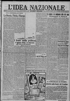 giornale/TO00185815/1917/n.204, 2 ed